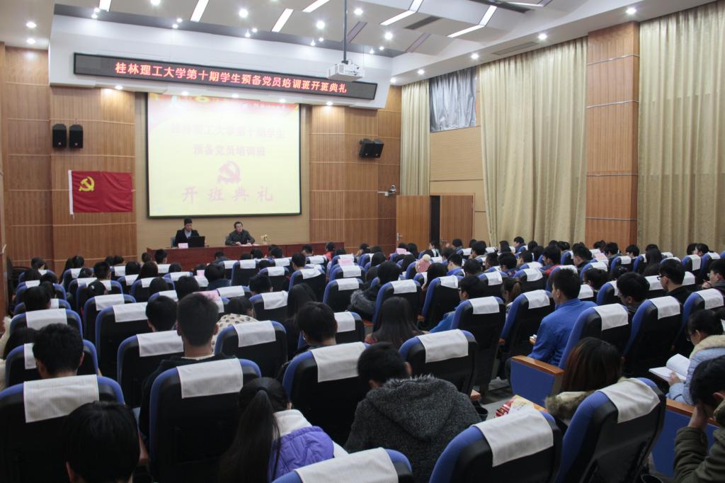 开班典礼现场(二)