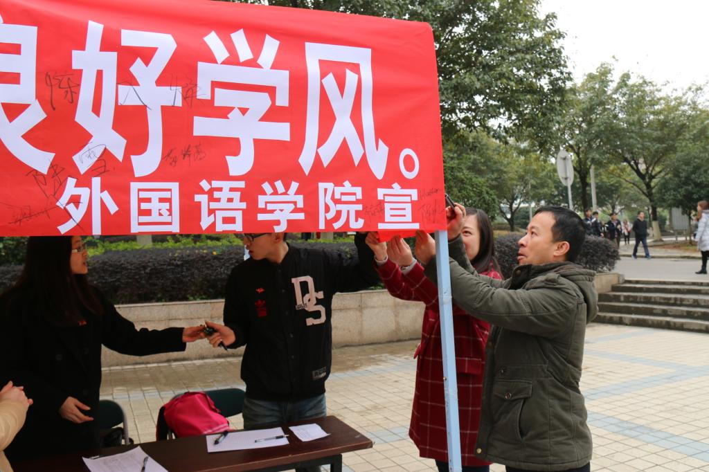乐鱼leyu(中国)专业教师签名留言